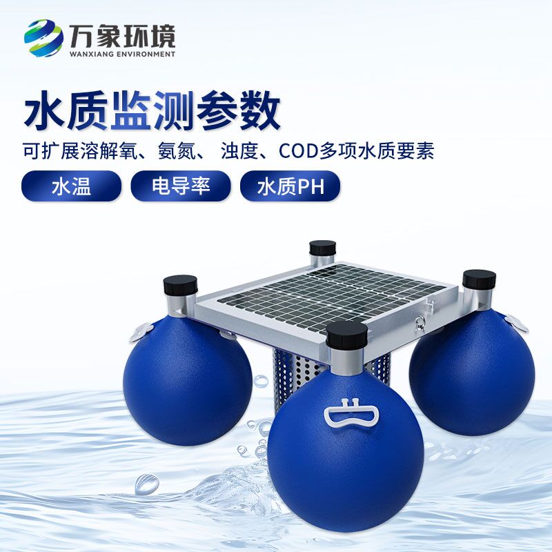 為什么要安裝浮標(biāo)水質(zhì)在線監(jiān)測站？