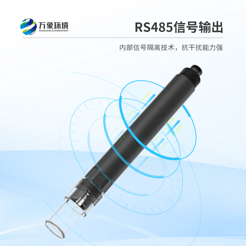 在線余氯傳感器推動(dòng)環(huán)保監(jiān)測智能化