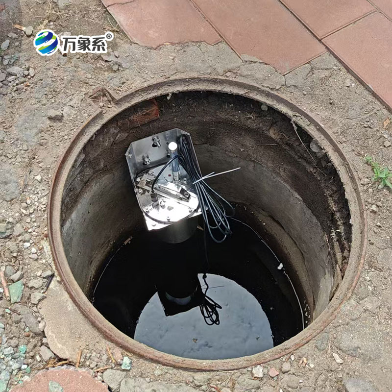城市排水管網水質監測系統